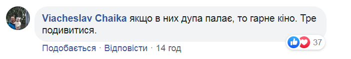 "Спалить Киев и Львов!" РосТВ взорвала украинская комедия об АТО